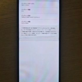 galaxy z flip3 本体 ジャンク
