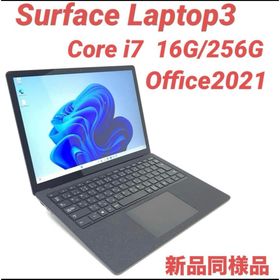 サーフェス(Surface)の【準新品】 Surface Laptop3 i7 16G/256G Office(ノートPC)
