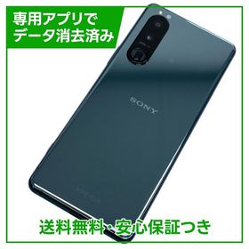 Xperia 5 III XQBQ42 256GB グリーン SIMフリー