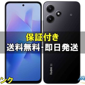 [Quality Shop]中古A Redmi 12 5G softbank black