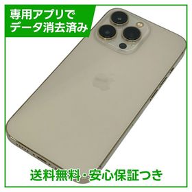 【バッテリー82%】iPhone 13Pro 256GB ゴールド SIMフリー au版