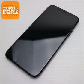 中古 SIMフリー iPhoneX 256GB スペースグレイ スマホ 即日発送 スマホ Apple 本体 中古 あすつく 土日祝発送OK