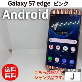GalaxyS7edge(SC-02H)