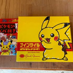 ポケットモンスター ナインタイル ポケモンドコダ！ ポケモンババ抜き セット