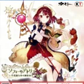 【中古】 ソフィーのアトリエ 〜不思議な本の錬金術士〜 DX／PS4