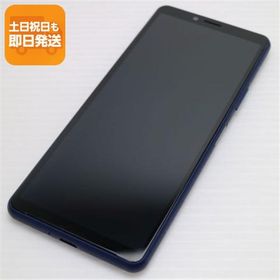 超美品 SO-41A Xperia 10 II ブルー スマホ 白ロム 中古 あすつく 土日祝発送OK