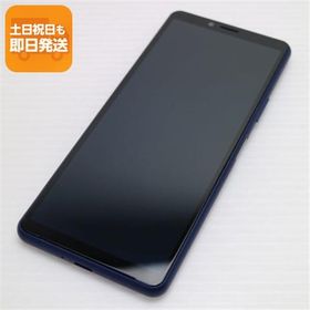 超美品 SO-41A Xperia 10 II ブルー スマホ 白ロム 中古 あすつく 土日祝発送OK