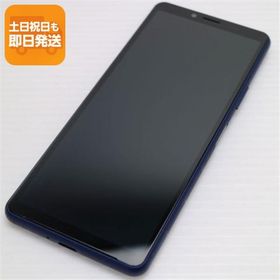 超美品 SO-41A Xperia 10 II ブルー スマホ 白ロム 中古 あすつく 土日祝発送OK