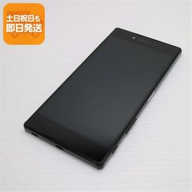 超美品 SO-03H Xperia Z5 Premium ブラック 即日発送 スマホ DoCoMo SONY 本体 白ロム あすつく 土日祝発送OK