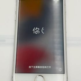 iPhone 7 32GB SIMフリー ネットワーク制限○ 7-1