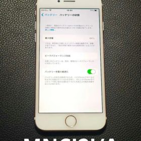 Apple iPhone 7 32GB MNCJ2J/A ローズゴールド