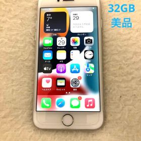 Apple iPhone 7 アイフォン 本体 シルバー 32GB初期化済み