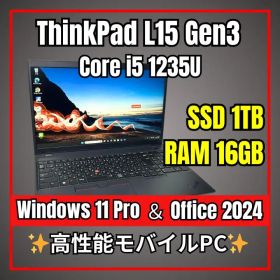 ThinkPad L15 Gen3✨第12世代i5×16GB×新品1TB