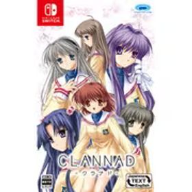 CLANNAD Switch 新品¥3,300 中古¥3,300 | 新品・中古のネット最安値