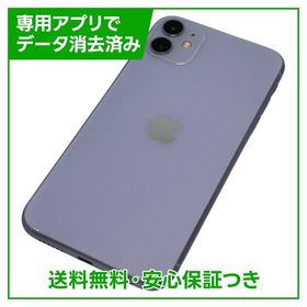 iPhone 11 64GB パープル SIMフリー ソフトバンク版