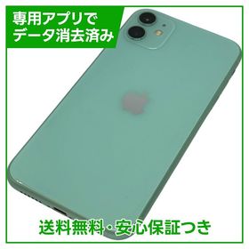 iPhone 11 64GB グリーン SIMフリー