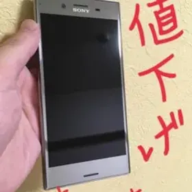 SONY Xperia XZ Premium SO-04J 新品¥49,999 中古¥6,200 | 新品・中古
