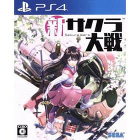 新サクラ大戦／ＰＳ４(家庭用ゲームソフト)