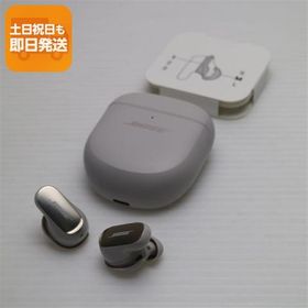 超美品 QuietComfort Ultra Earbuds ホワイトスモーク イヤホン BOSE 即日発送 あすつく 土日祝発送OK