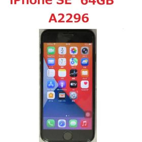 【Apple】iPhone SE 2世代（正常動作、SIMフリー）07