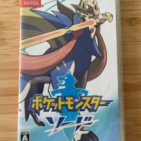 ポケットモンスター ソード