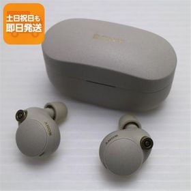 超美品 WF-1000XM4 プラチナシルバー 本体 即日発送 土日祝発送OK あすつく