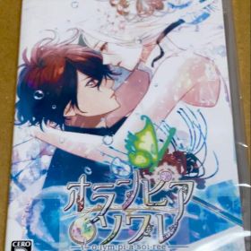 オランピアソワレ オラソワ 通常版 オトメイト Switch 新品未開封