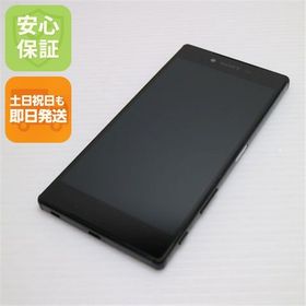 安心保証付 超美品 SO-03H Xperia Z5 Premium ブラック 中古本体