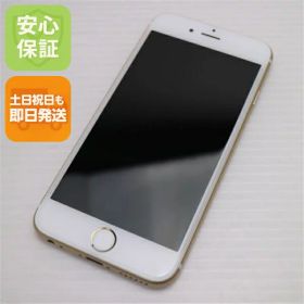 【中古】 超美品 SIMフリー iPhone6S 64GB ゴールド 安心保証 即日発送 スマホ Apple 本体 白ロム 土日祝発送OK