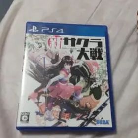 新サクラ大戦 中古