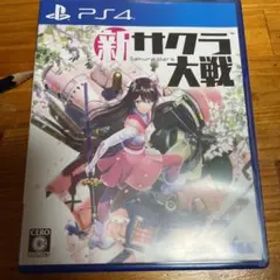 新サクラ大戦 PS4 中古