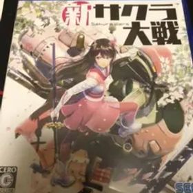 新サクラ大戦