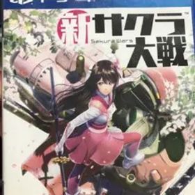 新サクラ大戦