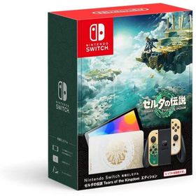 【超美品】Nintendo Switch 有機ELモデル ゼルダの伝説 HEG-S-KDAAA 中古【日曜日以外即日発送】【送料無料】