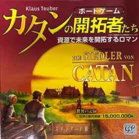カタンの開拓者たち 基本+騎士・多人数拡張版セット(ノベルティ付き)