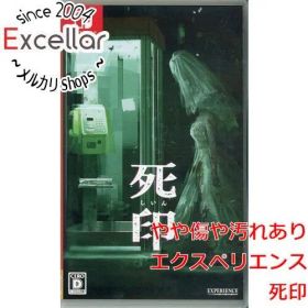 [bn:17] 死印 Nintendo Switch