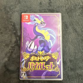ポケットモンスター バイオレット