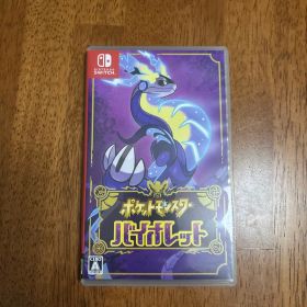 ポケットモンスター バイオレット ポケモン