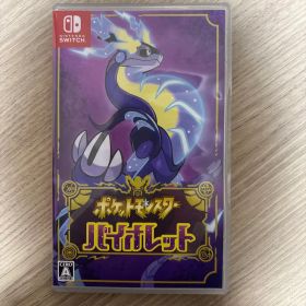 ポケットモンスター バイオレット