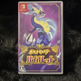 ポケットモンスター バイオレット