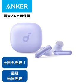 アンカー イヤホン ワイヤレスイヤホン Bluetooth Anker Soundcore P40i パープル Purple