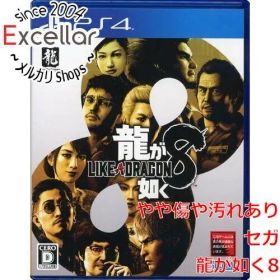 [bn:8] 龍が如く8 PS4