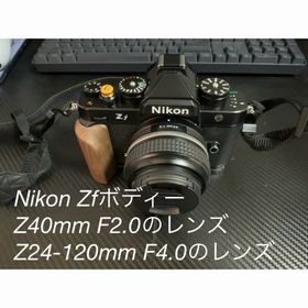 ニコン(Nikon)のニコンZFボディーとレンズ(ミラーレス一眼)
