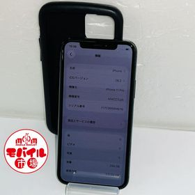 モバイル市場☆SIMフリー★訳あり☆au iPhone11 Pro 256GB★72%☆背面割れ