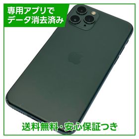 【バッテリー86%】iPhone 11 Pro 64GB ミッドナイトグリーン ソフトバンク版