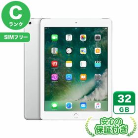 【ポイント5倍】SIMフリー iPad 第5世代 シルバー32GB 本体[Cランク] iPad 中古 送料無料 当社3ヶ月保証