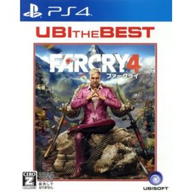 ファークライ4 ユービーアイ・ザ・ベスト／ＰＳ４(家庭用ゲームソフト)