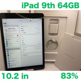 アップル(Apple)のiPad 第9世代 WiFi 64GB スペースグレイBT83%(タブレット)