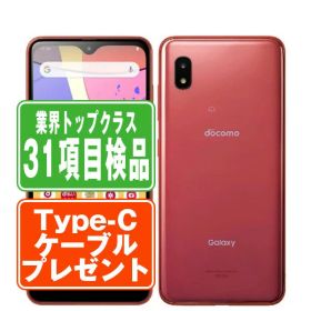 【中古】 SC-42A Galaxy A21 レッド SIMフリー 本体 ドコモ スマホ ギャラクシー 【あす楽】 【保証あり】 【送料無料】 sc42ard6mtm
