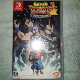 スーパードラゴンボールヒーローズ ワールドミッション